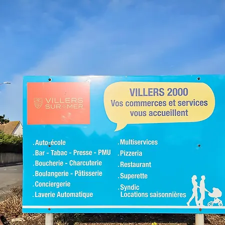 2 Διαμέρισμα